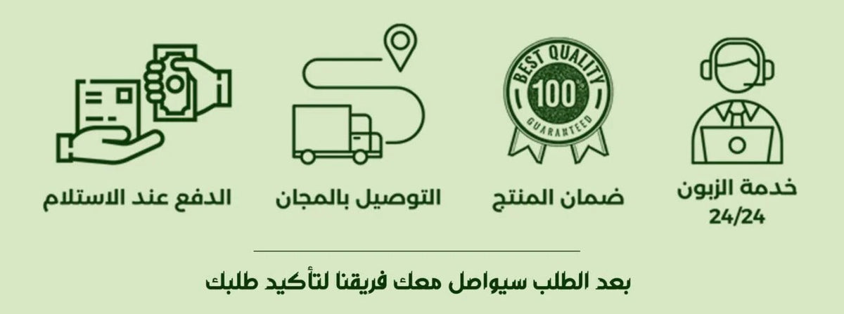 فوائد Colon Detox SHIFA
